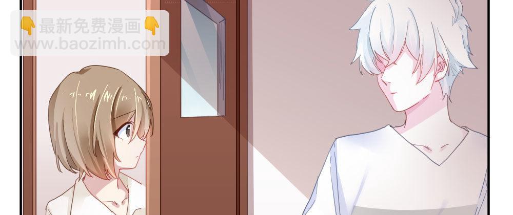 快從我身上下去！ - 第21話-不可呼喚(1/4) - 4