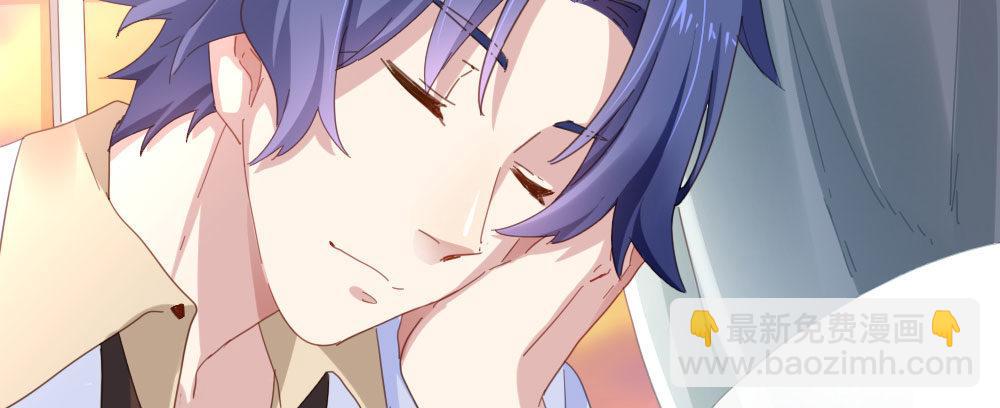 快從我身上下去！ - 第21話-不可呼喚(1/4) - 4