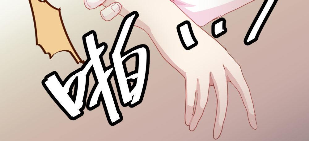 快從我身上下去！ - 第21話-不可呼喚(2/4) - 5