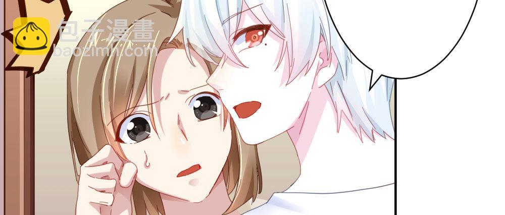 快從我身上下去！ - 第21話-不可呼喚(2/4) - 8