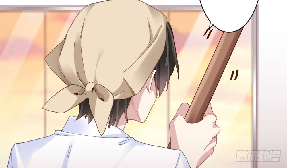 快從我身上下去！ - 第21話-不可呼喚(2/4) - 3