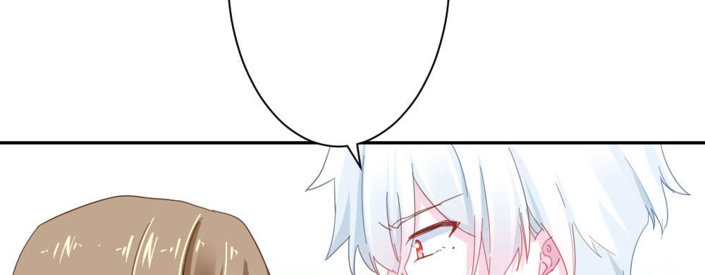 快從我身上下去！ - 第21話-不可呼喚(2/4) - 6