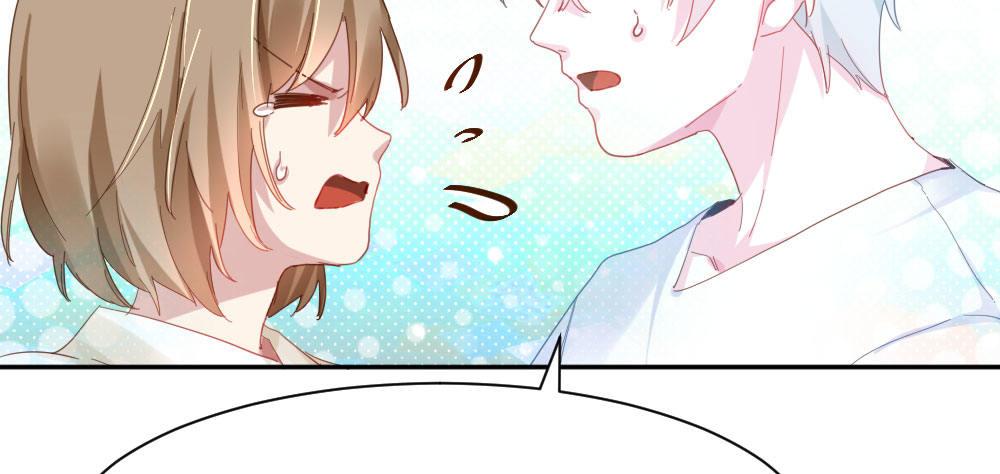 快從我身上下去！ - 第21話-不可呼喚(2/4) - 7