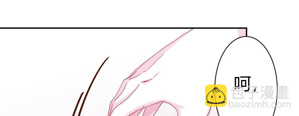 快從我身上下去！ - 第21話-不可呼喚(2/4) - 6