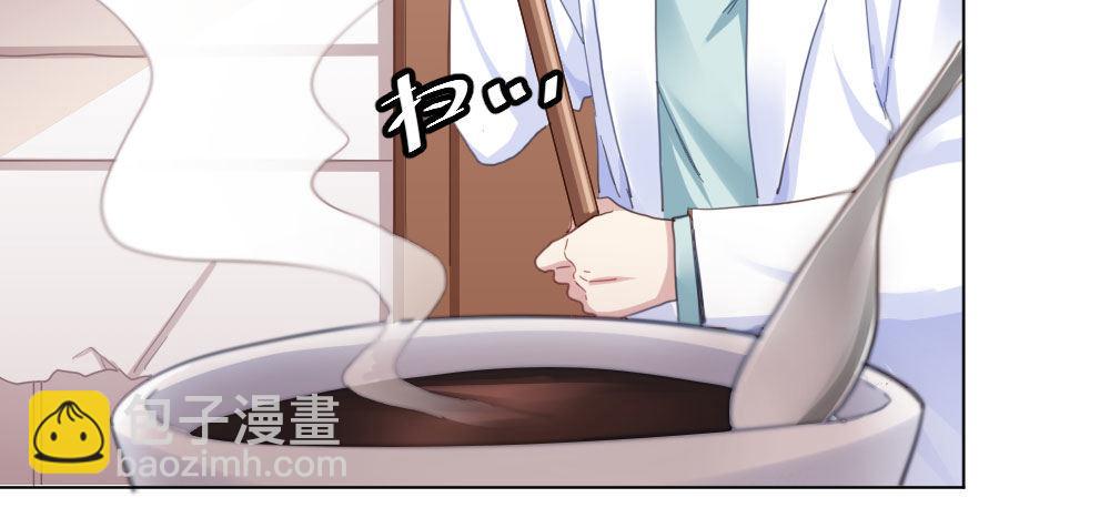 快從我身上下去！ - 第21話-不可呼喚(1/4) - 1