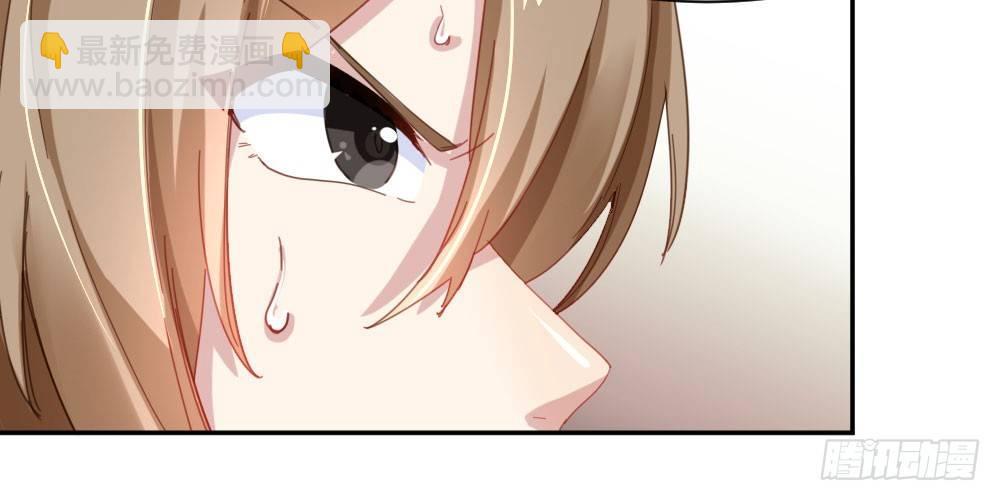 快從我身上下去！ - 第21話-不可呼喚(2/4) - 4