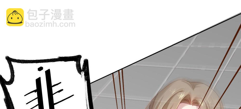 快從我身上下去！ - 第21話-不可呼喚(2/4) - 5