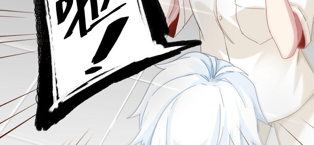 快從我身上下去！ - 第21話-不可呼喚(2/4) - 7