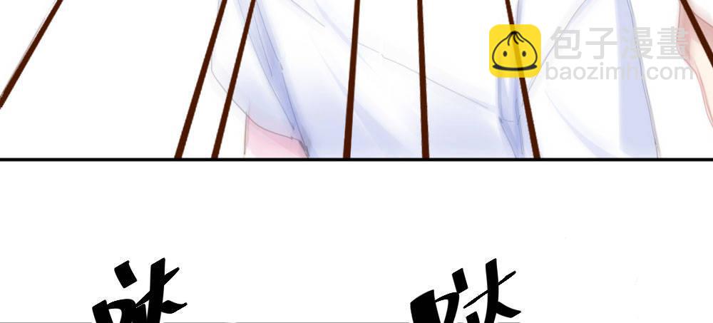 快從我身上下去！ - 第21話-不可呼喚(2/4) - 1