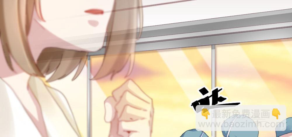 快從我身上下去！ - 第21話-不可呼喚(2/4) - 3