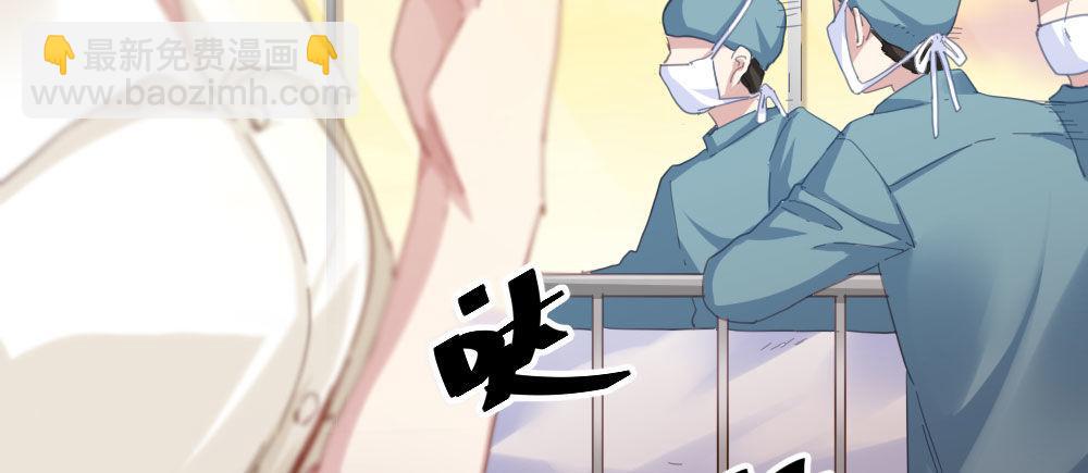 快從我身上下去！ - 第21話-不可呼喚(2/4) - 4