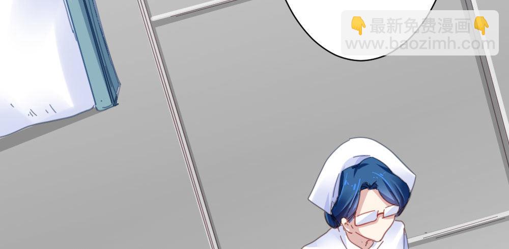 快從我身上下去！ - 第22話-理性的麻木(3/3) - 2