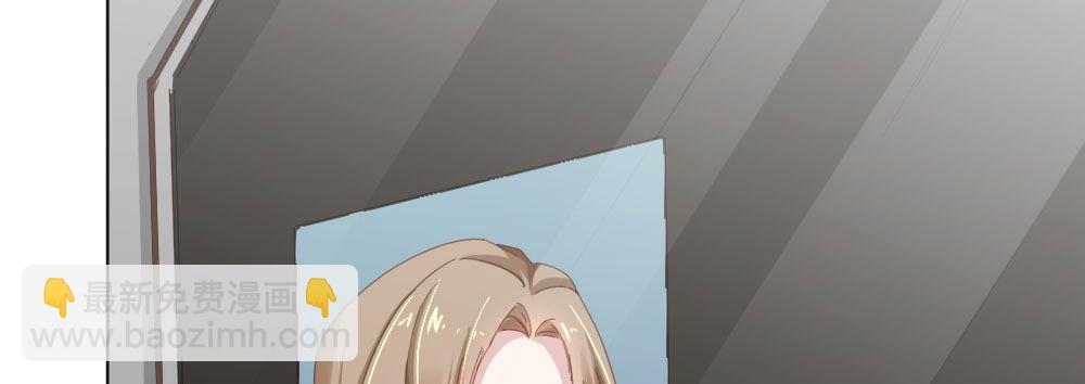 快從我身上下去！ - 第22話-理性的麻木(1/3) - 6