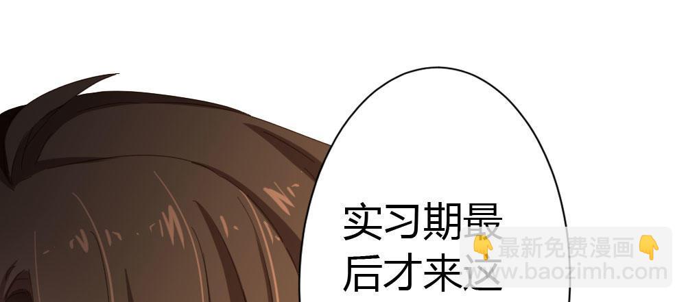 快從我身上下去！ - 第22話-理性的麻木(1/3) - 4