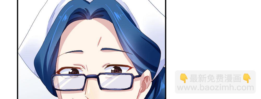 快從我身上下去！ - 第22話-理性的麻木(1/3) - 4