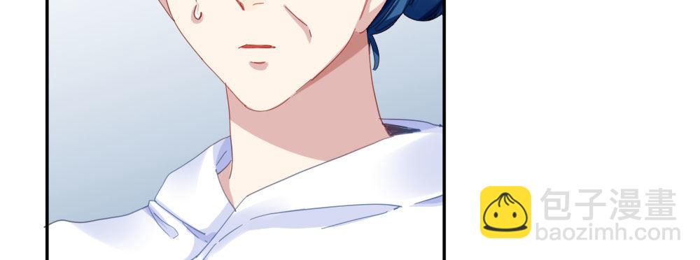 快從我身上下去！ - 第22話-理性的麻木(1/3) - 5