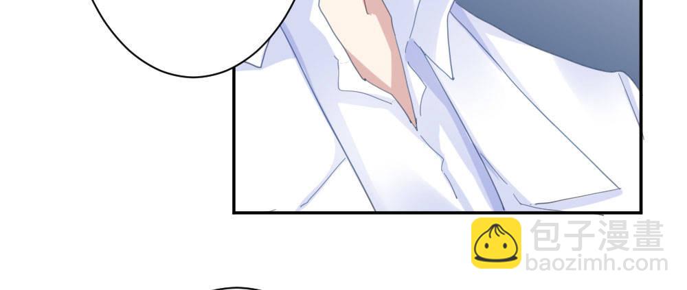 快從我身上下去！ - 第22話-理性的麻木(1/3) - 1