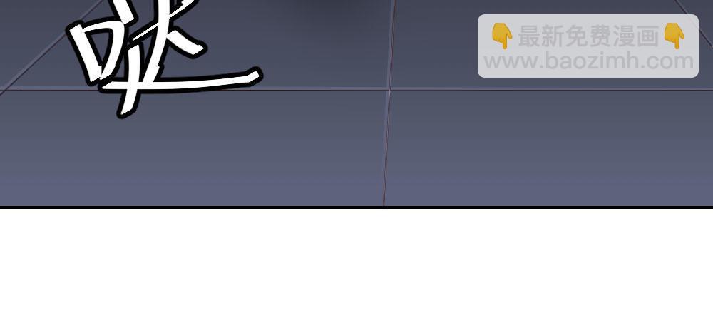 快從我身上下去！ - 第24話-告白與告別2(1/3) - 3