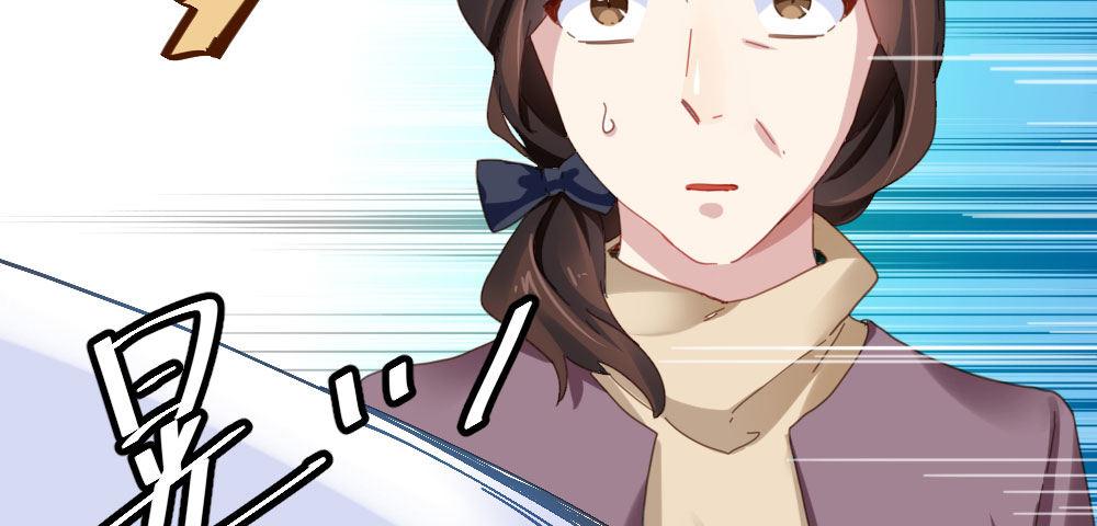 快從我身上下去！ - 第24話-告白與告別2(3/3) - 6