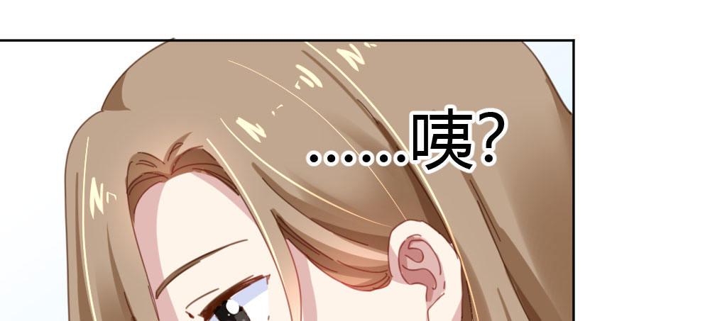 快從我身上下去！ - 第24話-告白與告別2(3/3) - 4