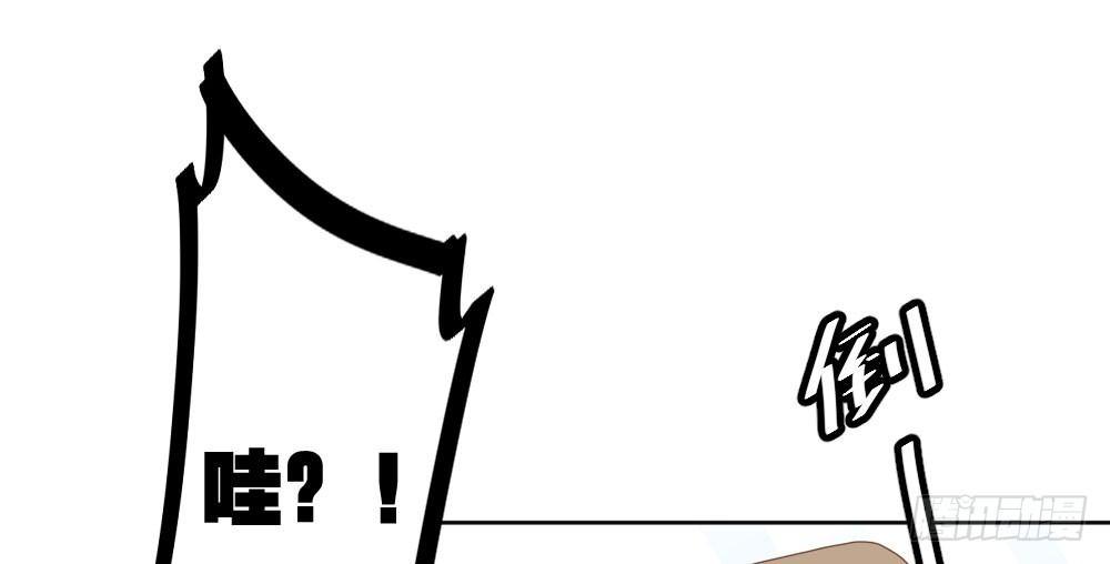 快從我身上下去！ - 第24話-告白與告別2(3/3) - 8