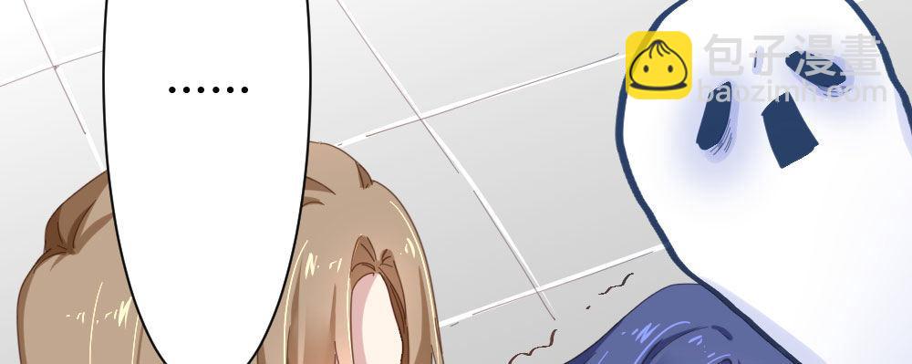 快從我身上下去！ - 第24話-告白與告別2(3/3) - 2