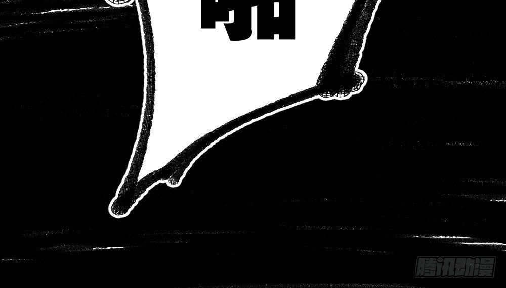 快從我身上下去！ - 第24話-告白與告別2(3/3) - 5