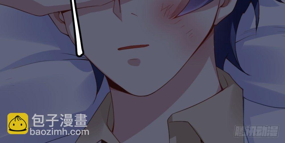 快從我身上下去！ - 第24話-告白與告別2(1/3) - 7