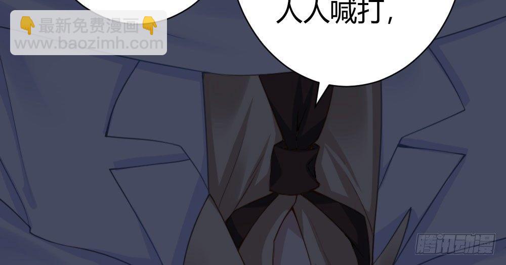 快從我身上下去！ - 第24話-告白與告別2(1/3) - 3