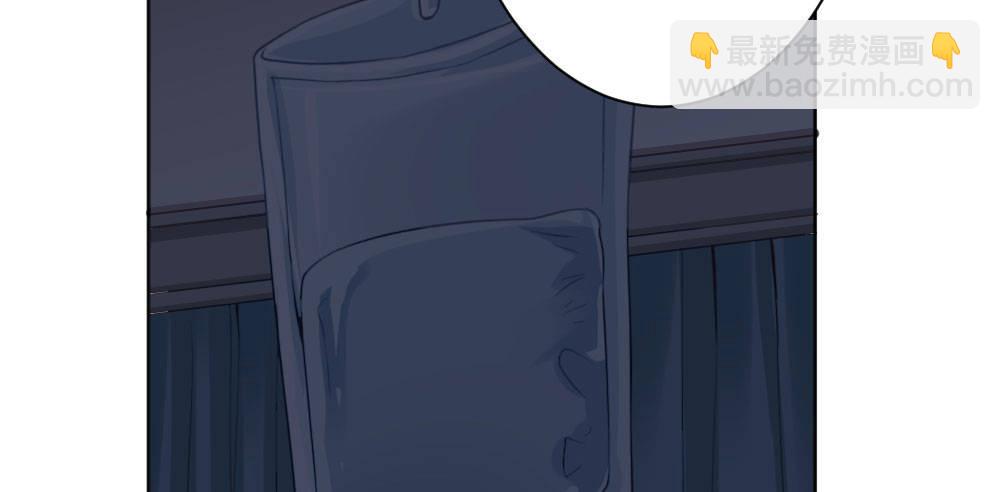 快從我身上下去！ - 第24話-告白與告別2(1/3) - 8