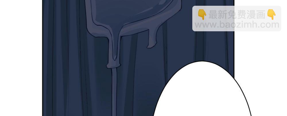 快從我身上下去！ - 第24話-告白與告別2(1/3) - 1