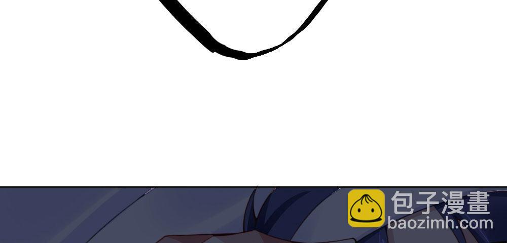 快從我身上下去！ - 第24話-告白與告別2(1/3) - 4