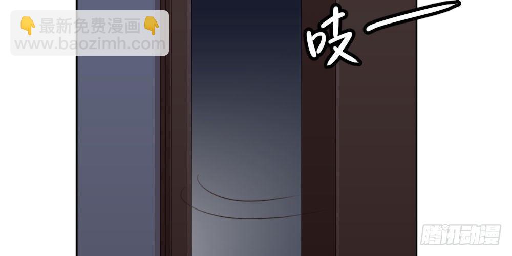 快從我身上下去！ - 第24話-告白與告別2(1/3) - 7