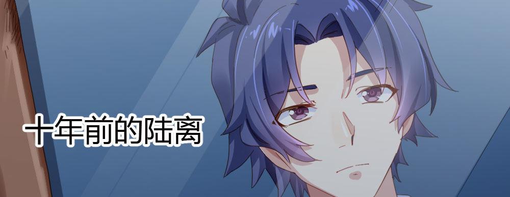 快從我身上下去！ - 第24話-告白與告別2(2/3) - 5