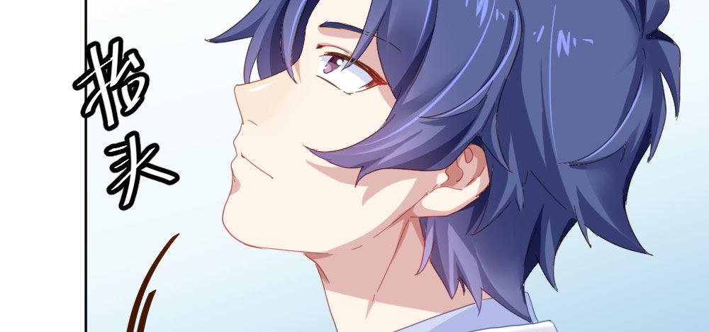 快從我身上下去！ - 第24話-告白與告別2(2/3) - 8