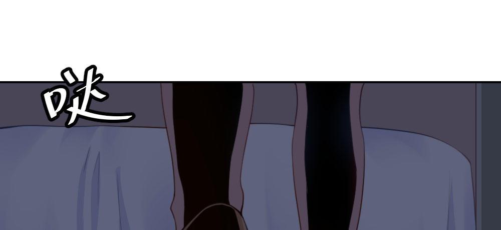 快從我身上下去！ - 第24話-告白與告別2(1/3) - 1