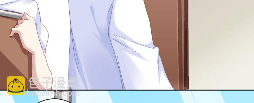 快從我身上下去！ - 番外-陸離特別篇2(1/2) - 4