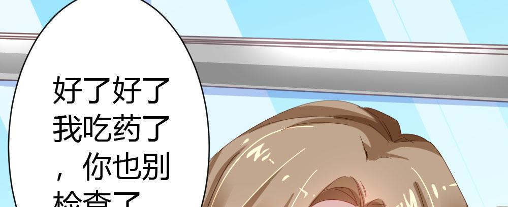 快從我身上下去！ - 番外-陸離特別篇2(1/2) - 5