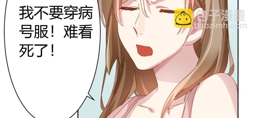 快從我身上下去！ - 番外-陸離特別篇2(1/2) - 6