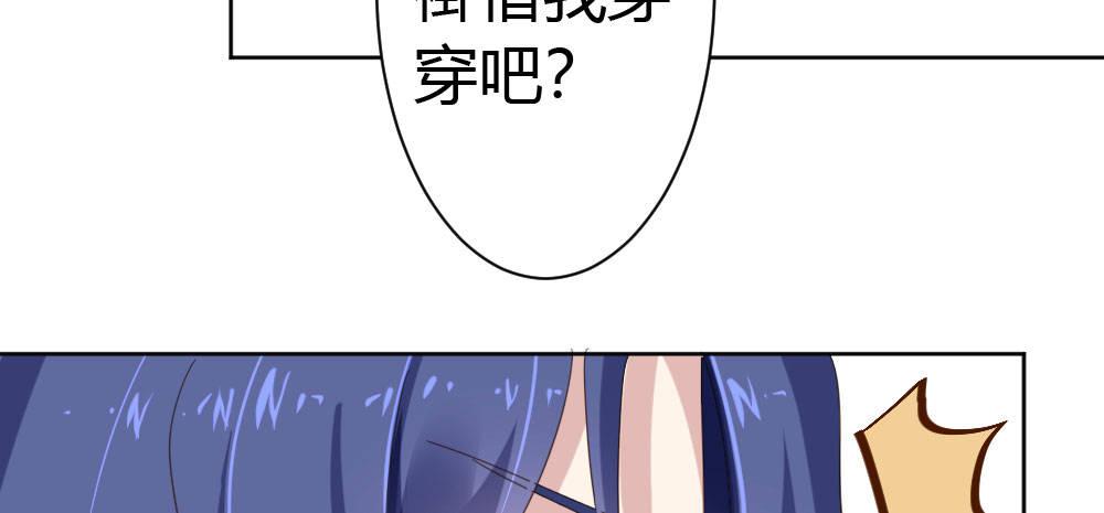 快從我身上下去！ - 番外-陸離特別篇2(1/2) - 5