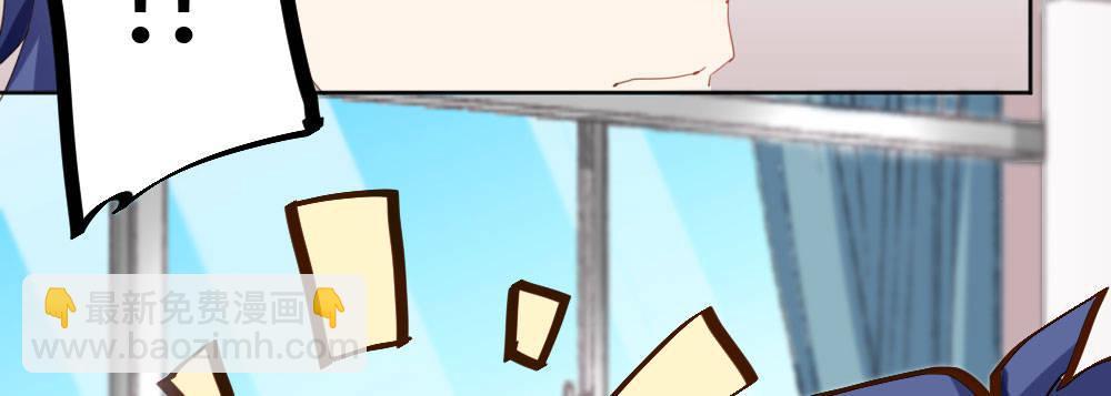 快從我身上下去！ - 番外-陸離特別篇2(1/2) - 7