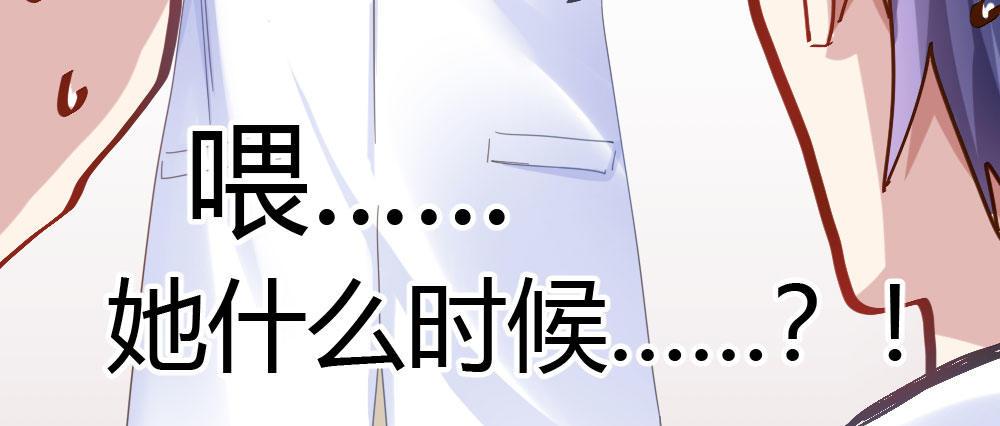 快從我身上下去！ - 番外-陸離特別篇2(1/2) - 2