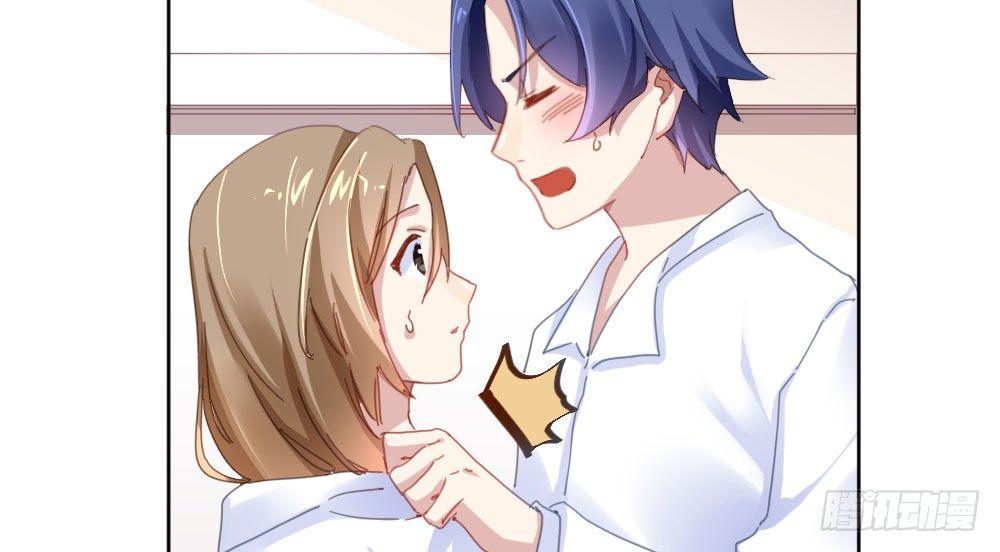 快從我身上下去！ - 番外-陸離特別篇2(1/2) - 4