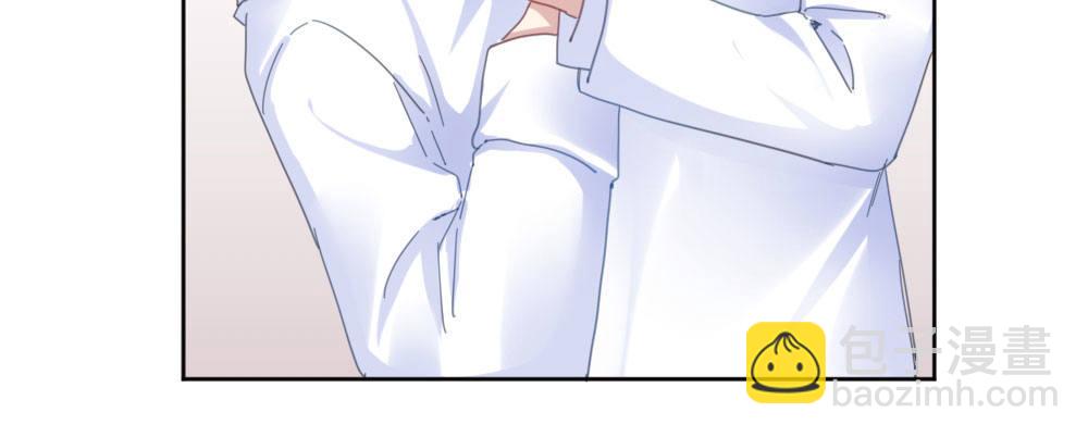 快從我身上下去！ - 番外-陸離特別篇2(1/2) - 5