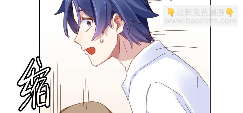 快從我身上下去！ - 番外-陸離特別篇2(1/2) - 7