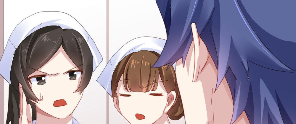 快從我身上下去！ - 番外-陸離特別篇2(1/2) - 5