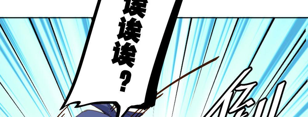 快從我身上下去！ - 番外-陸離特別篇2(1/2) - 2