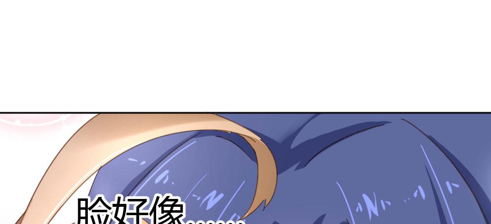 快從我身上下去！ - 番外-陸離特別篇2(2/2) - 2