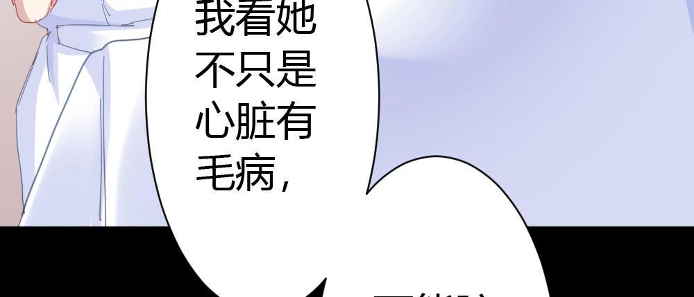 快從我身上下去！ - 番外-陸離特別篇2(1/2) - 7