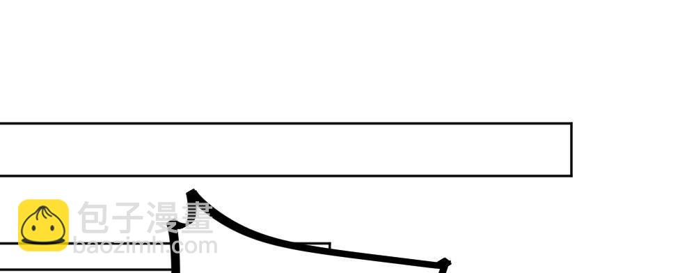 快從我身上下去！ - 番外-陸離特別篇3(1/2) - 6